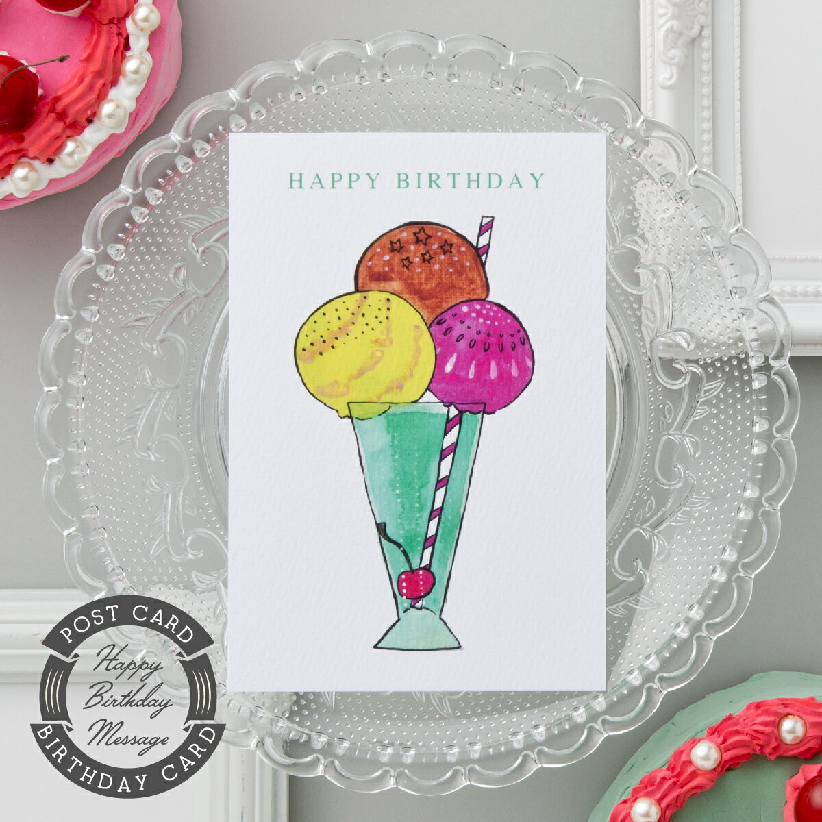 バースデーカード・クリームソーダ/BIRTHDAY CARD グリーティングカード メッセージカード 感謝 ギフト プレゼント ギフト 誕生日カード かわいい ...