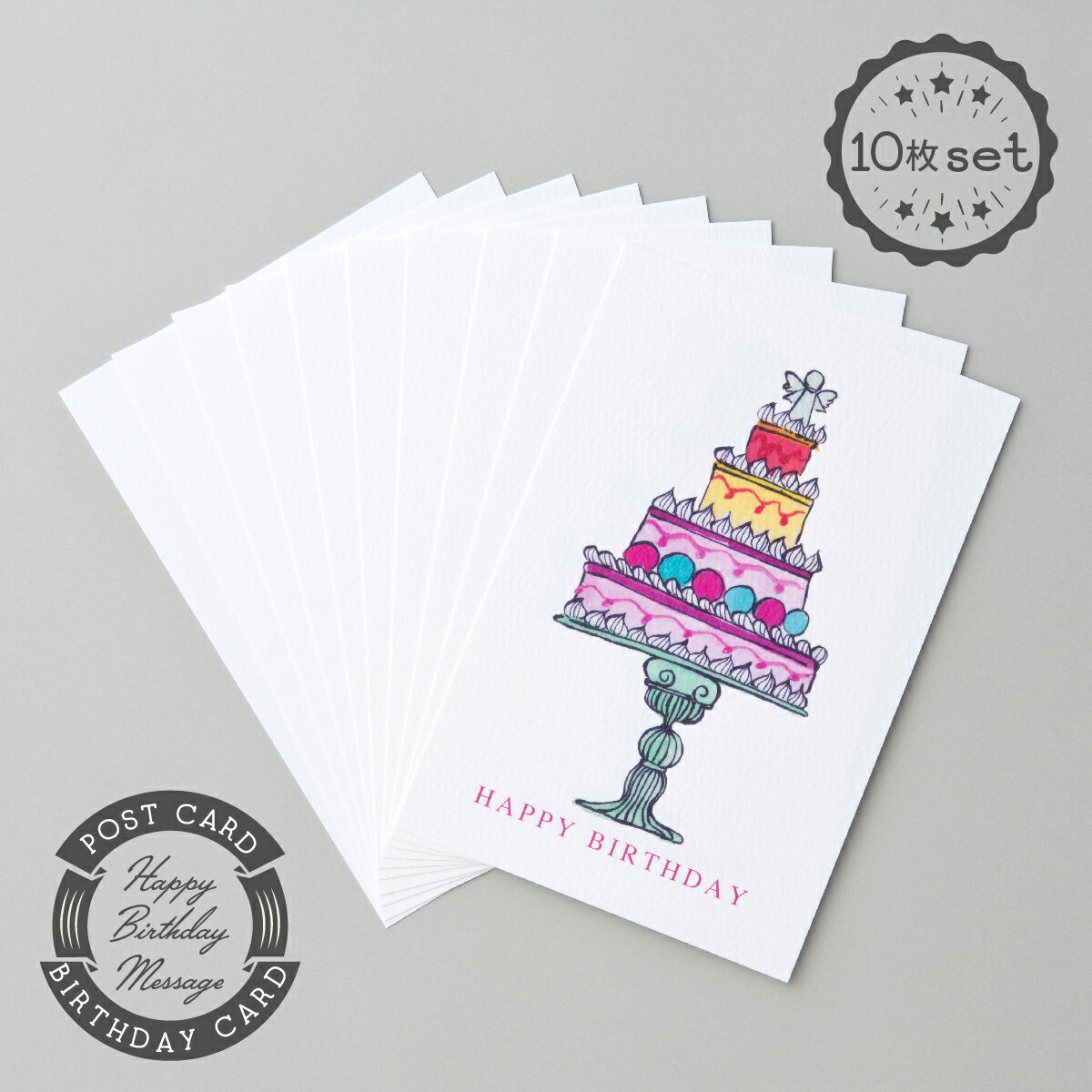 まとめ売り10枚セット☆バースデーカード・タワーケーキ/BIRTHDAY CARD グリーティングカード メッセージカード 感謝 ギフト プレゼント ギフト 誕...
