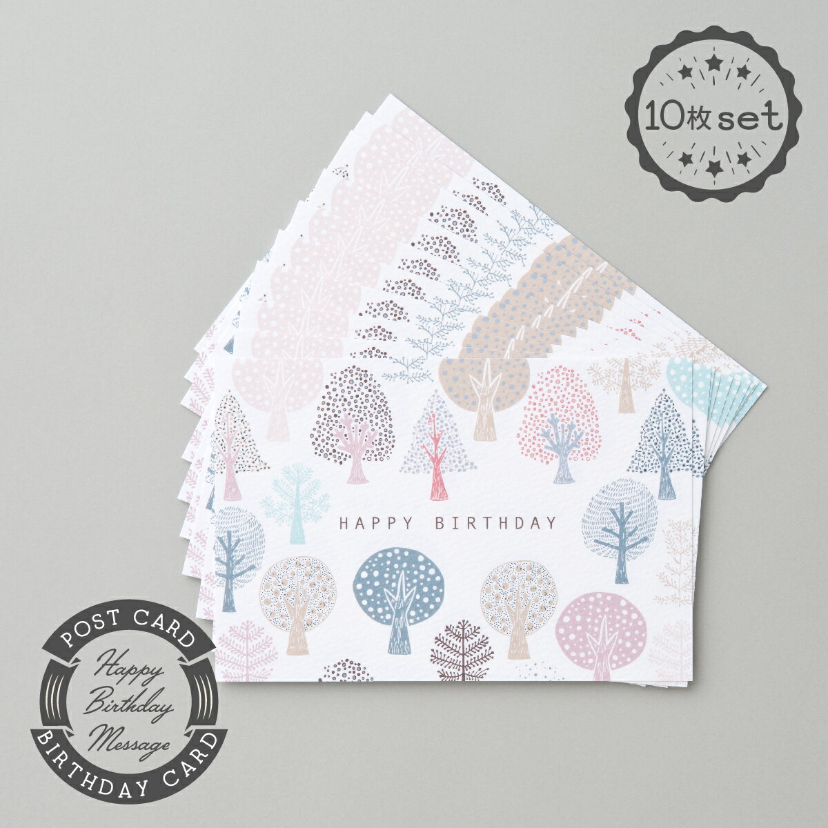 まとめ売り10枚セット☆バースデーカード・森ピンク/BIRTHDAY CARD グリーティングカード メッセージカード 感謝 ギフト プレゼント ギフト 誕生日...