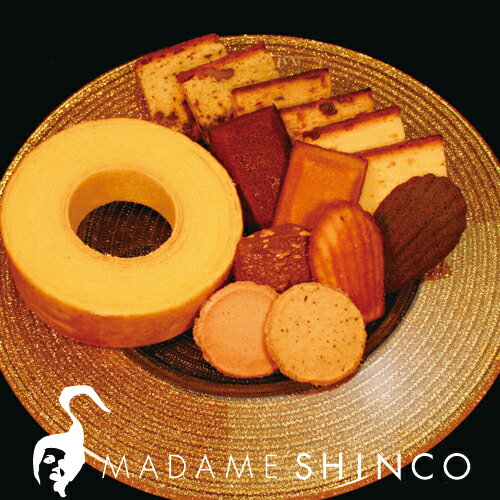 【お歳暮】テレビ・雑誌で話題★マダムシンコのアソートセット『アソートMP』【のし対応】【冷蔵便】