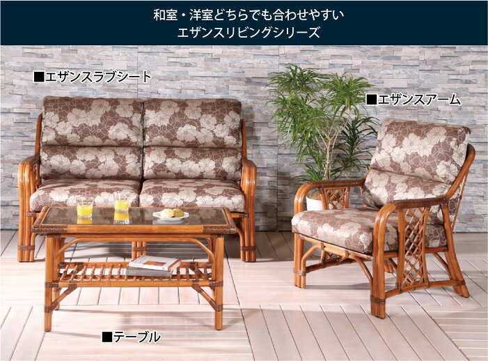 Kazama 軽量 籐 ラタン テーブル 机 ガラステーブル センターテーブル アジアン 籐家具 自然素材 高級ラタン使用 リビングテーブル [2]