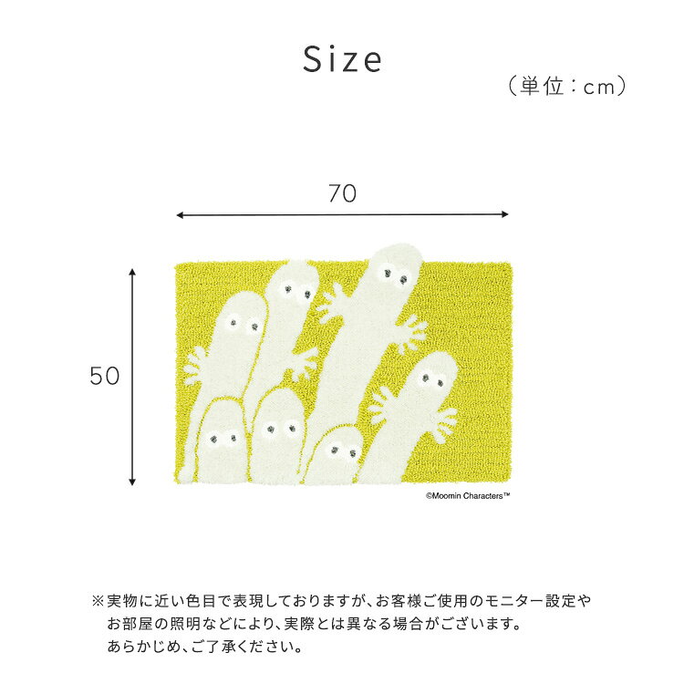 MOOMIN/ムーミン とびでるニョロニョロ マット [2]