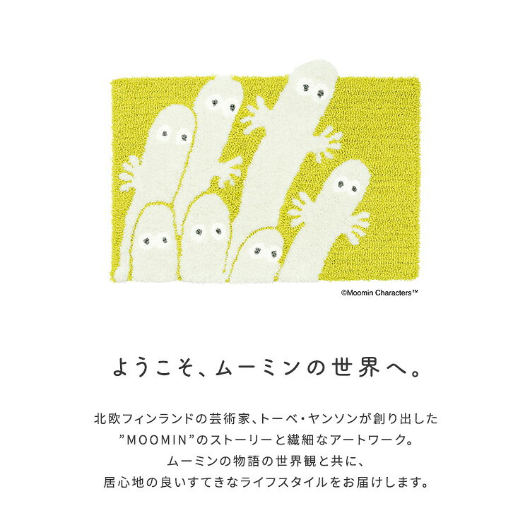 MOOMIN/ムーミン とびでるニョロニョロ マット [3]