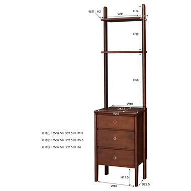 マダムロタンネットショップの東谷 AZUMAYA ブリッジ シェルフ W45 JPB-421WAL｜アングル2