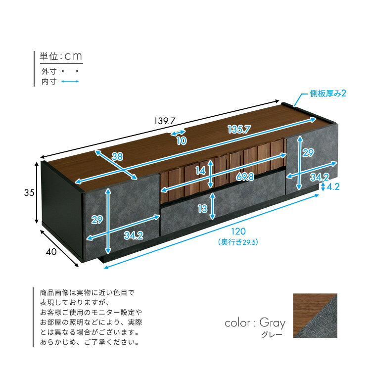 モルタル調×木目　モダンテイストなテレビ台　140cm幅 2