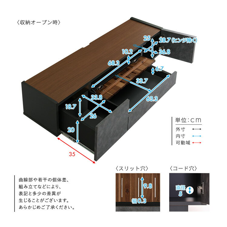 モルタル調×木目　モダンテイストなテレビ台　140cm幅 3