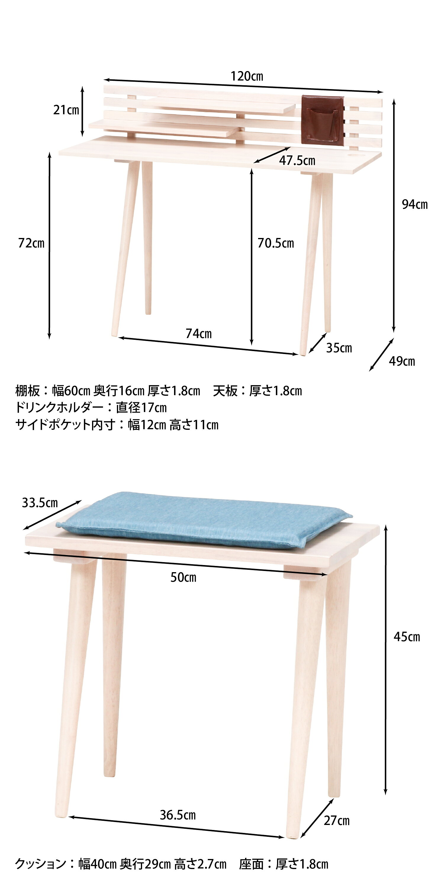 マダムロタンネットショップのNatural Signature デスクセット WHW｜アングル3
