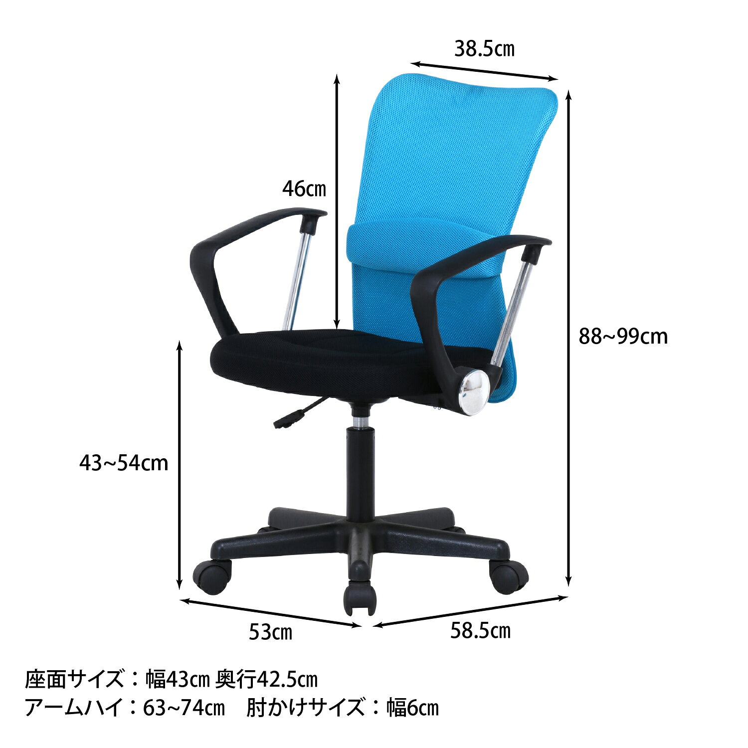メッシュバックチェアー ハンター 肘付 BL [3]