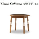 Classic Collection Ehe[u@VR؃iC