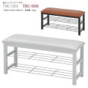 【玄関家具】あずま工芸 エントランスベンチ 幅800mm奥行300mm高さ400mm 組立品