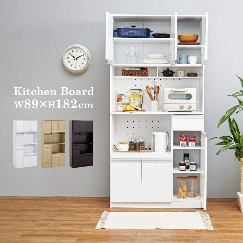 ハイタイプキッチンボード 幅89cm 奥行40cm 高さ182cm キッチン 収納 ラック 棚 レンジラック 大容量 ..