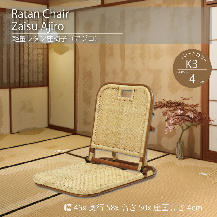 楽天市場】kazama ラタンテーブルの通販