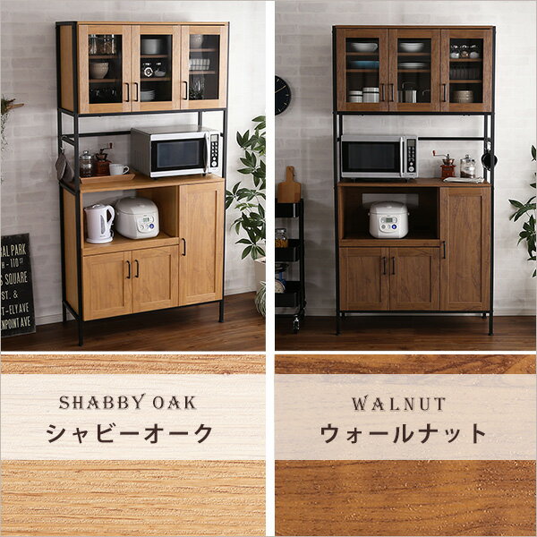 ヴィンテージ食器棚 【GREACK-グリック-】 [3]