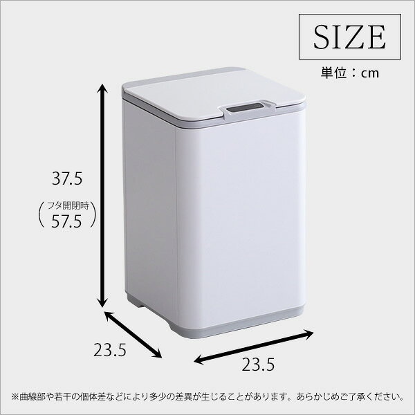 自動開閉ゴミ箱 ダストボックス 縦開き プラスチック センサー感知 10L ゴミ袋 電池式 インナーバスケット付き スリムデザイン 軽量 キッチン 縦開き10L自動開閉ゴミ箱【SMCO-スモコ-】 [3]