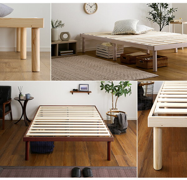 パイン材高さ2段階調整脚付きすのこベッド(セミダブル)
