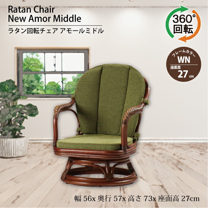 楽天市場】kazama 籐 ラタン チェアの通販 楽天市場】kazama 籐 ラタン チェアの通販