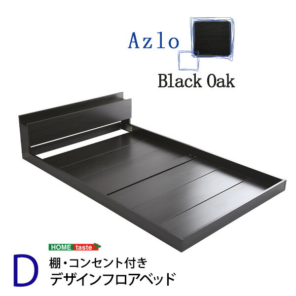 �ޥ��������ͥåȥ���åפ��㤨��֥ǥ�����ե����٥åɡ�D����������Azlo-������-�ۡפβ����Ǥ������ʤ�29,900�ߤˤʤ�ޤ���