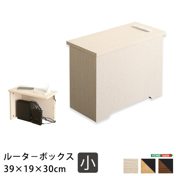 Rakuten - ルーターボックス小