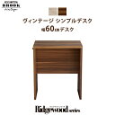 【素材】 MDF、PVC 【商品サイズ】 60x40x70cm 【商品重量】 12kg 【梱包サイズ】 74.5x47x10.5cm 【梱包重量】 13kg 【カラー】 シャビーオーク ウォールナット 【その他】 組立商品