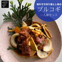 混ぜて焼くだけマダンのプルコギ！自家製白菜キムチとプルコギたれのセット 送料無料黒毛和牛 焼き肉 プルコギ 野菜セット ギフト おいしい牛肉 焼肉 高級 たれ付き 混ぜるだけ 簡単 焼き肉セット グルメ 内祝い プレゼント 高級グルメ 快気祝い 焼き肉ギフト 焼肉通販