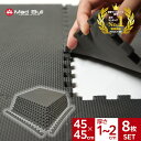 ストレッチマット 【楽天ランキング1位】ジョイントマット 10mm / 20mm 45×45cm 8枚入り ストレッチマット パズルマット フロアマット トレーニングマット トレーニング エクササイズ 筋トレ ジョイント マット ブラック 傷防止 防音 セット ダンベルマット