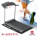 【箱キズあり】 訳あり ルームランナー L MAX10km/h ランニングマシン ランニングマシーン 電動 静音 防音 ダイエット エクササイズ ウ..