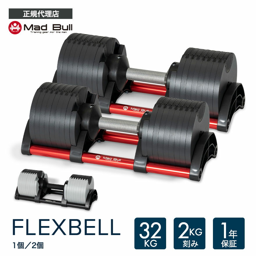 ֥եå٥ 32kg 2kg ñ å 16ʳ Ĵ ٥ Ѽ٥ å  б Ѽ  Ź   ڥȥ NUO FLEXBELL increment edition å 졼 NUOBELL 232 㥹֥פ򸫤