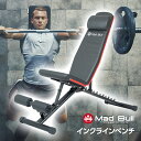 トレーニングベンチ インクラインベンチ 可変式 ホームジム コンパクト折り畳み 折りたたみ 収納 筋トレ ベンチプレス台 腹筋 ダンベル バーベル レーニング ...