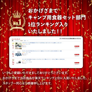 クッカーセット 1~2人分用 収納袋付き アウトドア アルミ製 9点セット 鍋 フライパン ケトル 湯沸かし しゃもじ スプーン お茶碗 キャンプ 登山 ベランピング 軽量 ソロキャンプ ソロ ファミリー ライスクッカー アルミクッカー アルミ アウトドアクッカー 簡単 コンパクト通販格安セール情報 楽天 通販