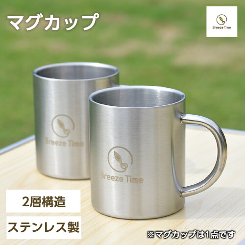 BreezeTime(ブリーズタイム) 屋内でも野外でも お手入れ簡単 登山 ハ...