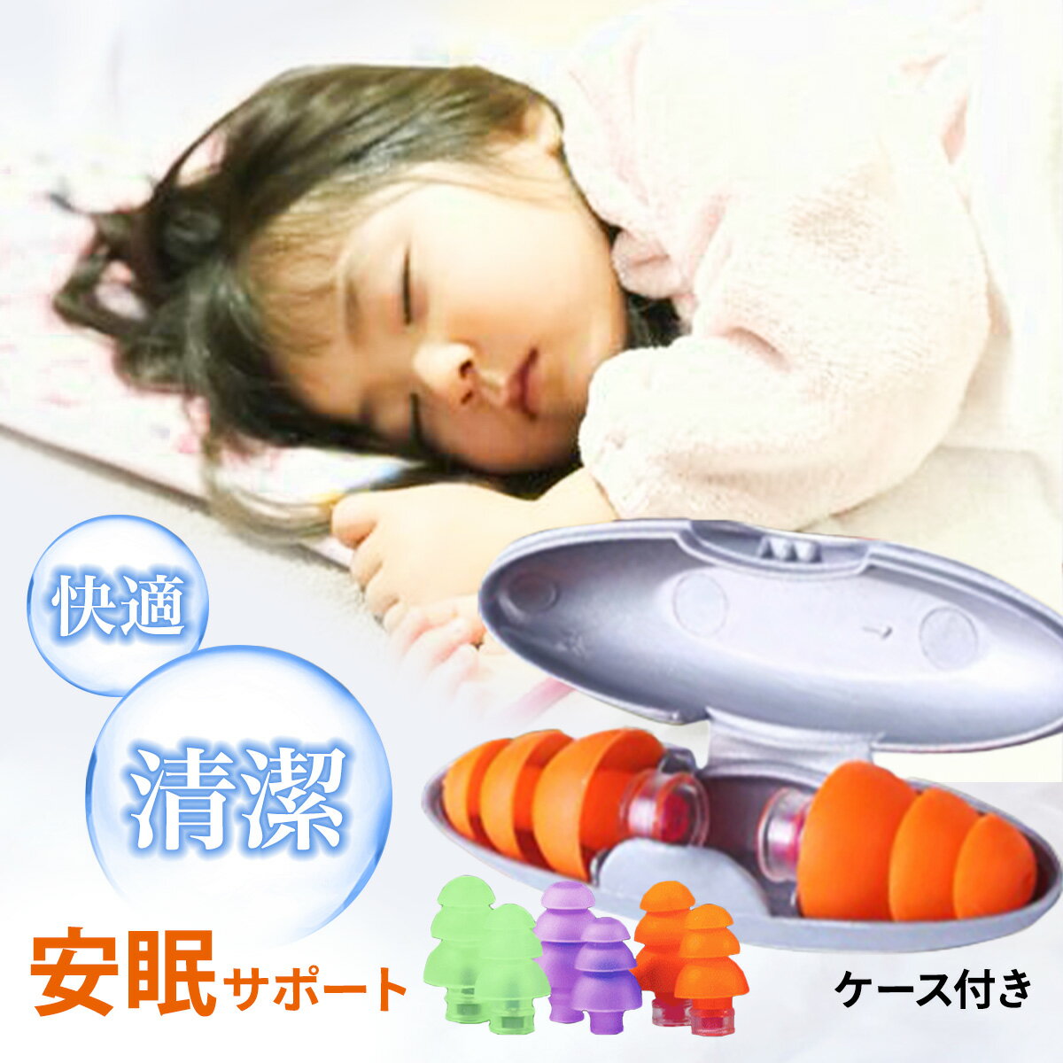 【最大500円OFFクーポン+P5倍 11/25限定】耳栓 遮音 睡眠 ライブ みみせん いびき 勉強 安眠 旅行 DIY 集中力 高性能 防音 騒音 工事現場...