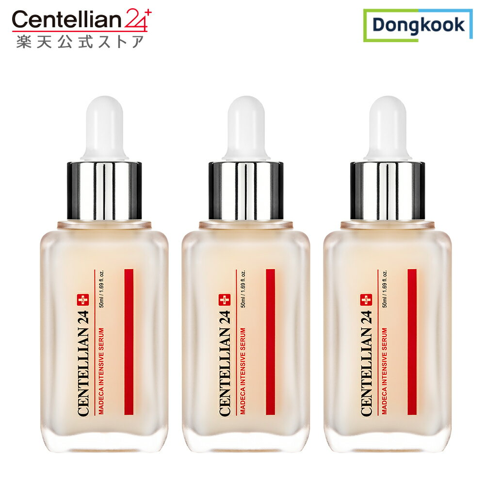 3CE コスメ 【レビューでクーポンプレゼント】センテリアン24 マデカ インテンシブ セラム 50ml x 3 CENTELLIAN24 Madeca Intensive Serum 50ml x 3/韓国コスメ/スキンケア/シカペア/シカクリーム