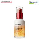 【レビューでクーポンプレゼント】センテリアン24 マデカ バイタルカプセルセラム50ml centellian24 Madeca Vital Capsule Serum 50ml 韓国コスメ/スキンケア/シカペア/シカクリーム