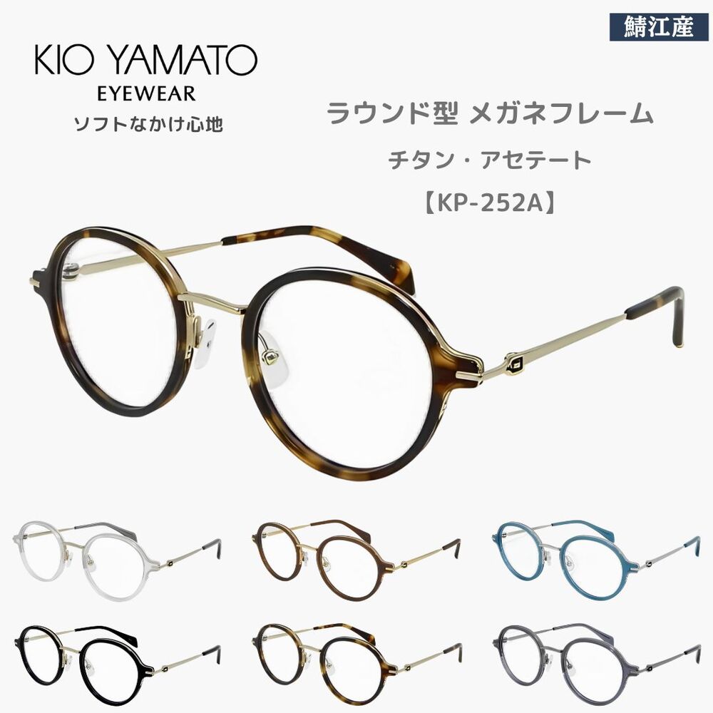 ̵KIO YAMATO ᥬͥե졼 KP-252A  ơ  ݥᥬ 饦ɷ   ǥ...