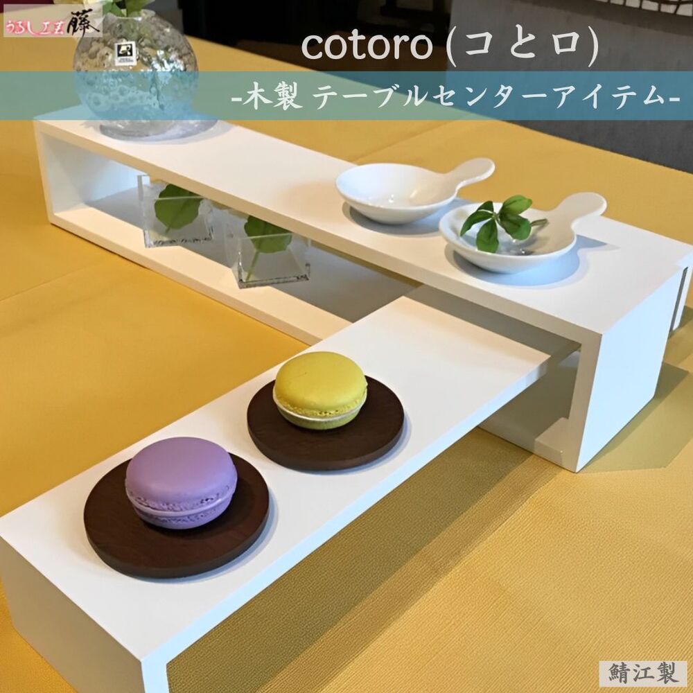 ̵cotoro (ȥ) ơ֥륻󥿡 ĥơ֥ λ λ ơ֥ Ǽǽ Υ ǥ   / ...