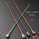 【送料無料】輪島塗 指揮棒 秋虫文様 雲文様 唐草文様 ウルシノキ 小西紋野作 日本製 / 秋草蒔絵 (緑)・陽光蒔絵 (赤)・赤絵唐草蒔絵 (金)【1点もの】