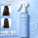 「ポイント20倍送料無料7/4 13時~7/14 15時」【HAIRPLUS公式】「累積販売量30万個」たんぱく質ボンドウォーターエッセンスヘアミスト 200m...