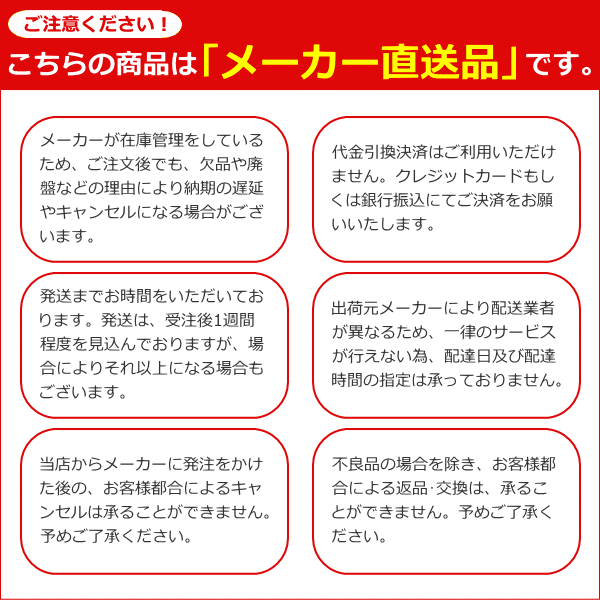 シフォン＆スポンジ型21cm　KP7底板付 お菓子作り ケーキ【送料無料】クーポン 配布中 キャッシュレス 5% ポイント還元【メーカー直送 代引き・期日指定・ギフト包装・返品不可 ご注文後確認時に欠品の場合、納品遅れやキャンセルが発生します。】