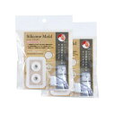 PADICO パジコ シリコーンモールド 球体16mm 2個セット 403247 送料無料 クーポン 配布中 メーカー直送 代引き・期日指定・ギフト包装・注文後...