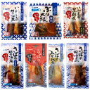 YSフーズ 煮魚セット 14袋セット 送料無料 クーポン 配布中 メーカー直送 代引き・期日指定・ギフト包装・注文後のキャンセル・返品不可 欠品の場合、納品遅れ...