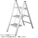 スリムステップ (踏台) シルバー SJ-3d(SI) 送料無料 クーポン 配布中 メーカー直送 代引き・期日指定・ギフト包装・注文後のキャンセル・返品不可 欠品の場合、納品遅れやキャンセルが発生します