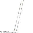 一連はしご スタンダードタイプ HE1-51 送料無料 クーポン 配布中 メーカー直送 代引き・期日指定・ギフト包装・注文後のキャンセル・返品不可 欠品の場合、納品遅れやキャンセルが発生します