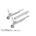 LS-39(スカイラダー)用オプション スタビライザー LS-STL39 送料無料 クーポン 配布中 メーカー直送 代引き・期日指定・ギフト包装・注文後のキャンセル・返品不可 欠品の場合、納品遅れやキャンセルが発生します