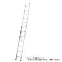 二連はしご 軽量スタンダードタイプ HE22.0-41 送料無料 クーポン 配布中 メーカー直送 代引き・期日指定・ギフト包装・注文後のキャンセル・返品不可 欠品の場合、納品遅れやキャンセルが発生します