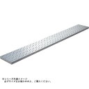 足場板 アルステージ 幅広強力タイプ ASW-32 送料無料 クーポン 配布中 メーカー直送 代引き・期日指定・ギフト包装・注文後のキャンセル・返品不可 欠品の場合、納品遅れやキャンセルが発生します