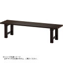 組立式 アルミ縁台 TG2.0-0930 送料無料 クーポン 配布中 メーカー直送 代引き・期日指定・ギフト包装・注文後のキャンセル・返品不可 欠品の場合、納品遅れやキャンセルが発生します
