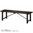 組立式 アルミ縁台 TG2.0-1845 送料無料 クーポン 配布中 メーカー直送 代引き・期日指定・ギフト包装・注文後のキャンセル・返品不可 欠品の場合、納品遅れやキャンセルが発生します