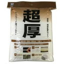カースル レンジフード用フィルター 超厚フィルター フリーサイズ(46×180cm) R131-1M 1枚入り×3パック 送料無料 クーポン 配布中 メーカー直...