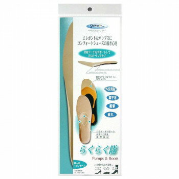 らくらく隊 パンプス＆ブーツ ベージュ L 送料無料 クーポン 配布中 メーカー直送 代引き・期日指定・ギフト包装・注文後のキャンセル・返品不可 欠品の場合、納品遅れやキャンセルが発生します