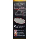 10%0FF グリルメッシュ 30×90cm BM-609(ブラック) 送料無料 メーカー直送 代引き・期日指定・ギフト包装・注文後のキャンセル・返品不可 欠品の場合、納品遅れやキャンセルが発生